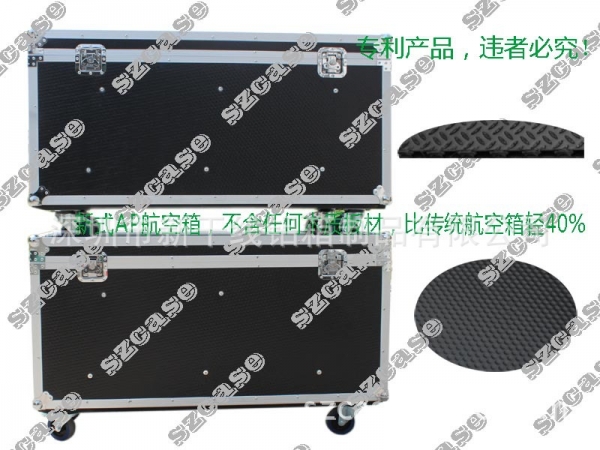 演艺航空箱 比传统轻40% 批发